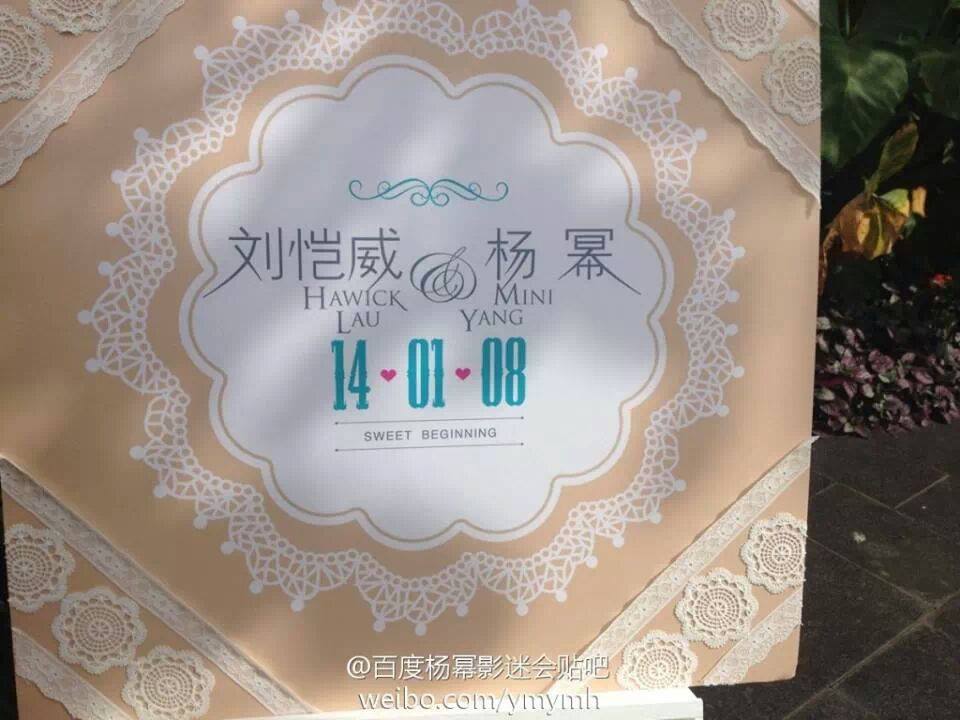 งานมงคลสมรสนางเอกสาวจากแดนมังกร Yang Mi กับ Liu Kai Wei ณ เกาะบาหลี