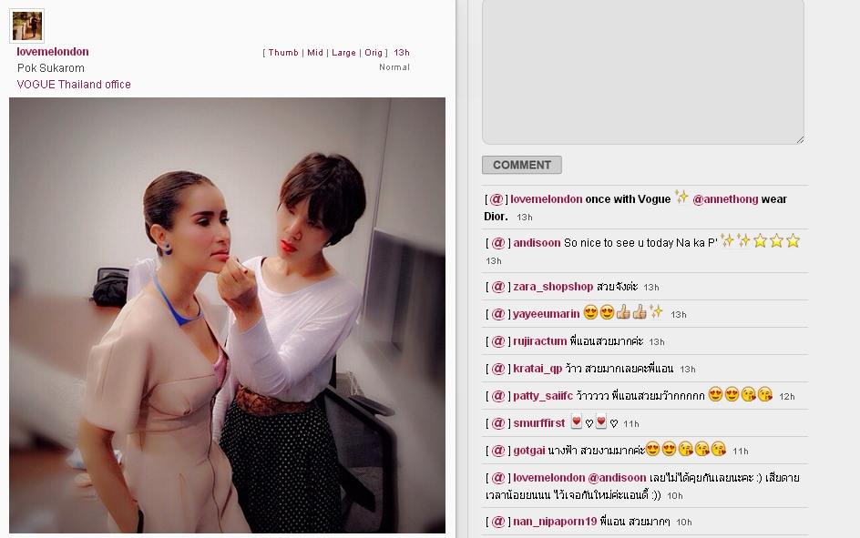 แอน ทองประสม บนปก Vogue Thailand