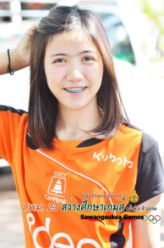 น้องป๊อป นริศรา แก้วมะ นักวอลเลย์บอลชุดยุวชนทีมชาติไทย
