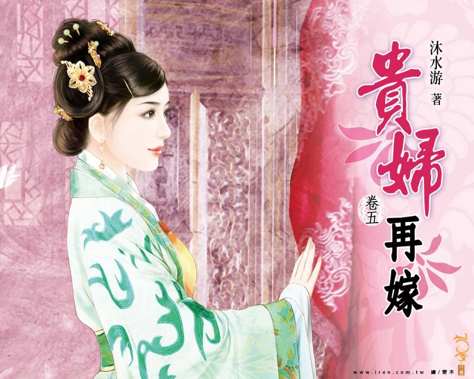 ภาพสาวงามแดนมังกร part9