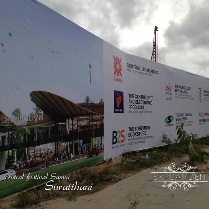 (Update) ห้างเซ็นทรัลเฟสติวัลสมุย|Central Festival Samui