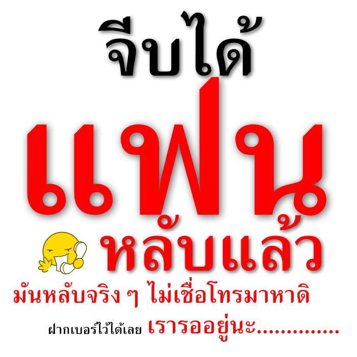 อย่างงี้ก็มี