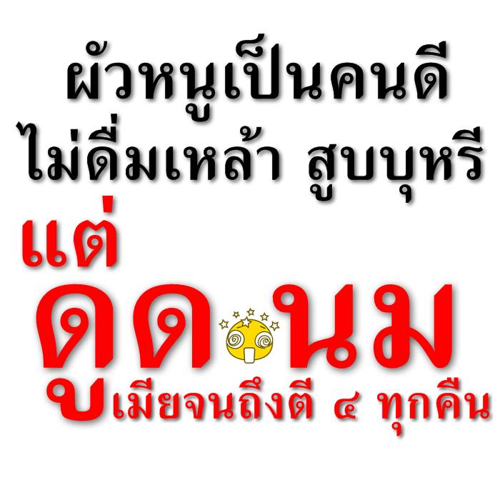 อย่างงี้ก็มี