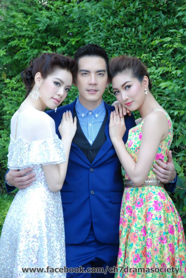 ปีกมงกุฏ