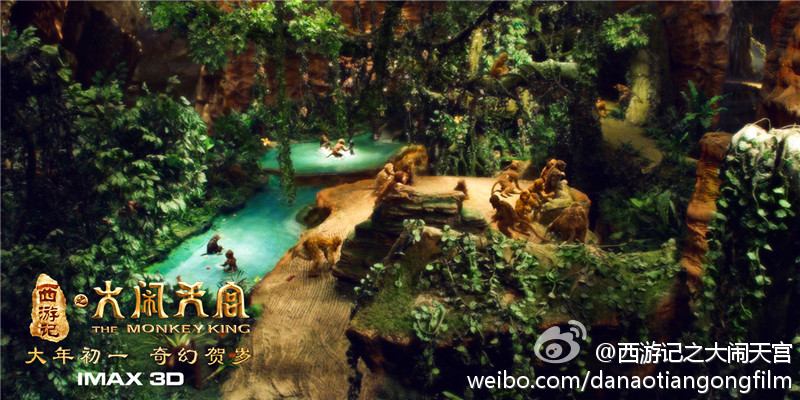 ไซอิ๋ว กำเนิดเทพวานรสวรรค์《西游记之大闹天宫3D》 The Monkey King 2013 part7