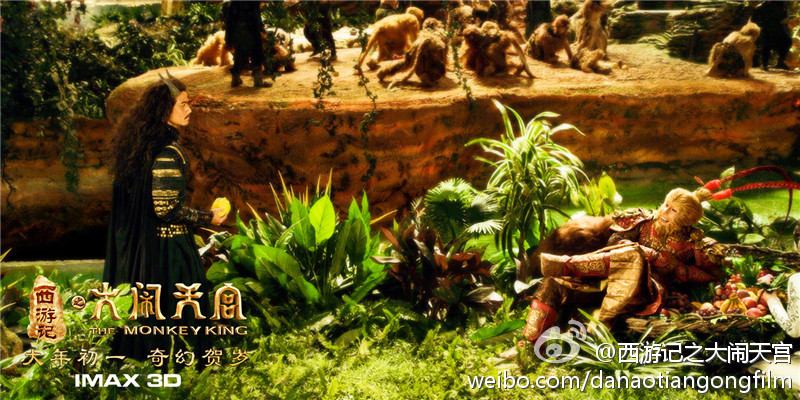 ไซอิ๋ว กำเนิดเทพวานรสวรรค์《西游记之大闹天宫3D》 The Monkey King 2013 part7