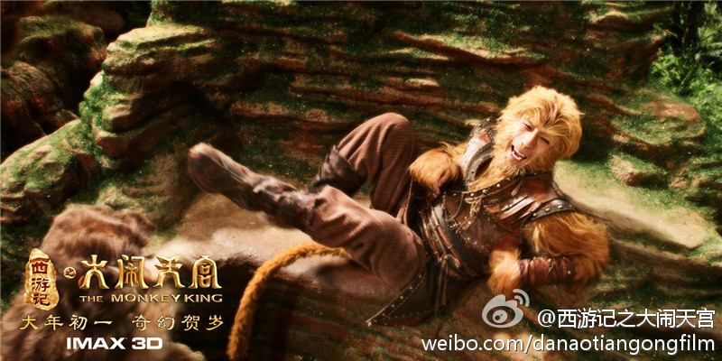 ไซอิ๋ว กำเนิดเทพวานรสวรรค์《西游记之大闹天宫3D》 The Monkey King 2013 part7