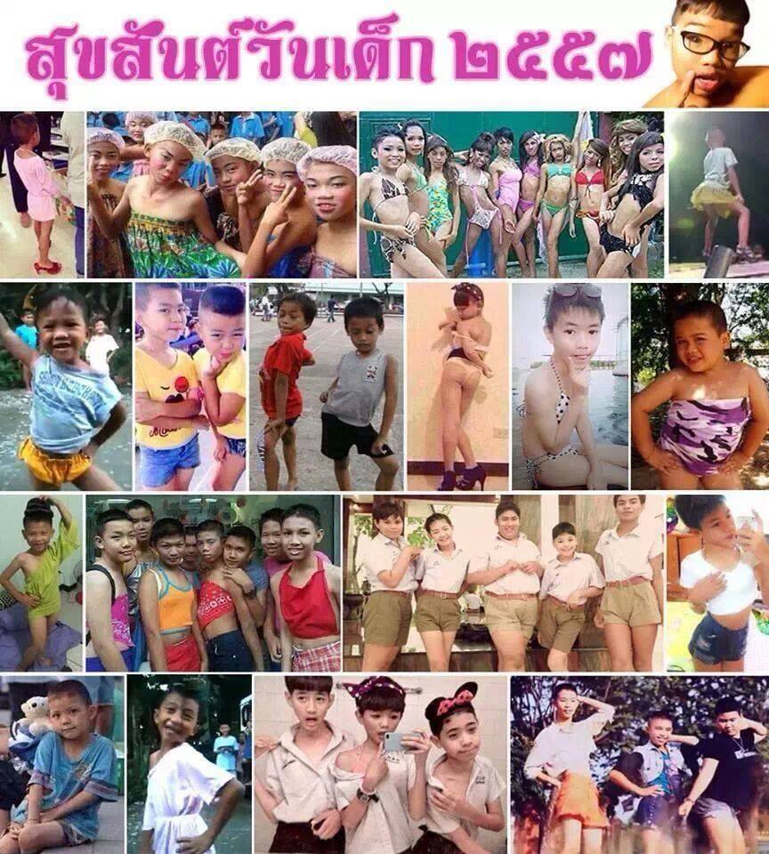 สุขสันต์วันเด็ก 2557