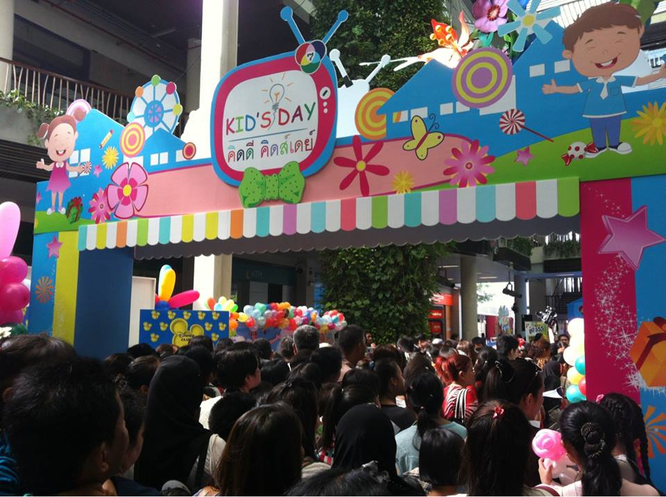 งานวันเด็ก ช่อง 7 2557