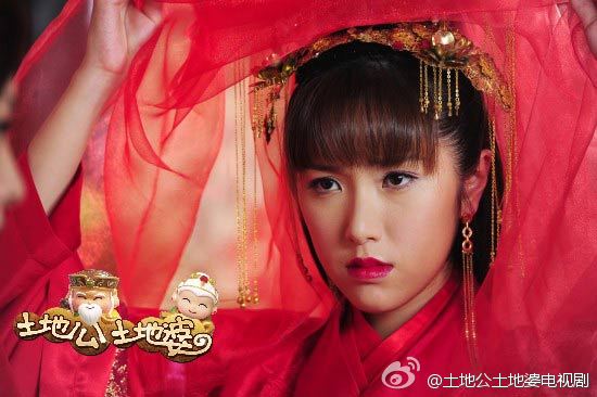 อภินิหารภูตเทวดา Earth God Tu Depo 2013 《土地公土地婆》part14