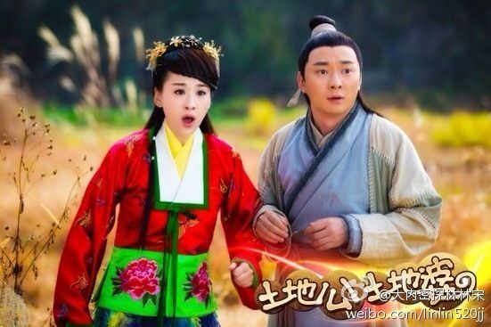 อภินิหารภูตเทวดา Earth God Tu Depo 2013 《土地公土地婆》part14