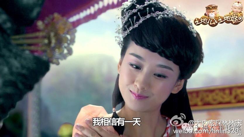 อภินิหารภูตเทวดา Earth God Tu Depo 2013 《土地公土地婆》part14