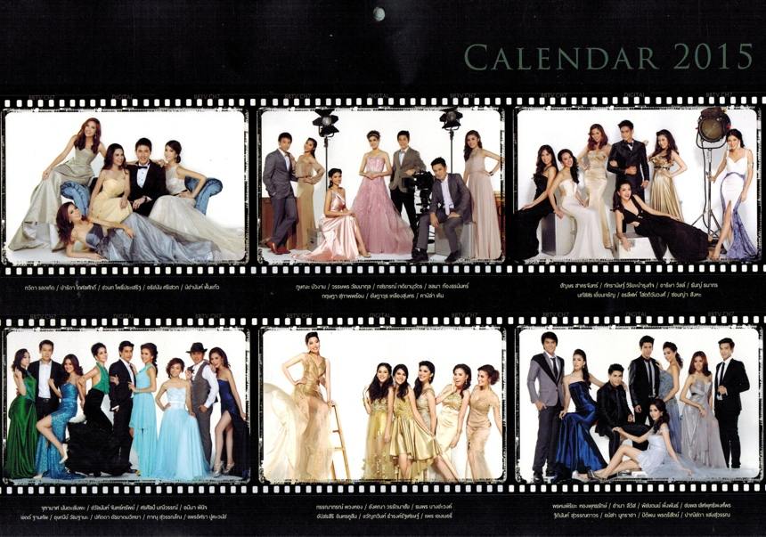 ปฏิทินช่อง 7 ปี 2557 ภาพชัดๆมาแล้ว