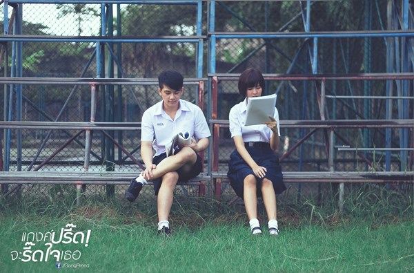 หนังใหม่...แก๊งปรี้ดจะREADใจเธอ