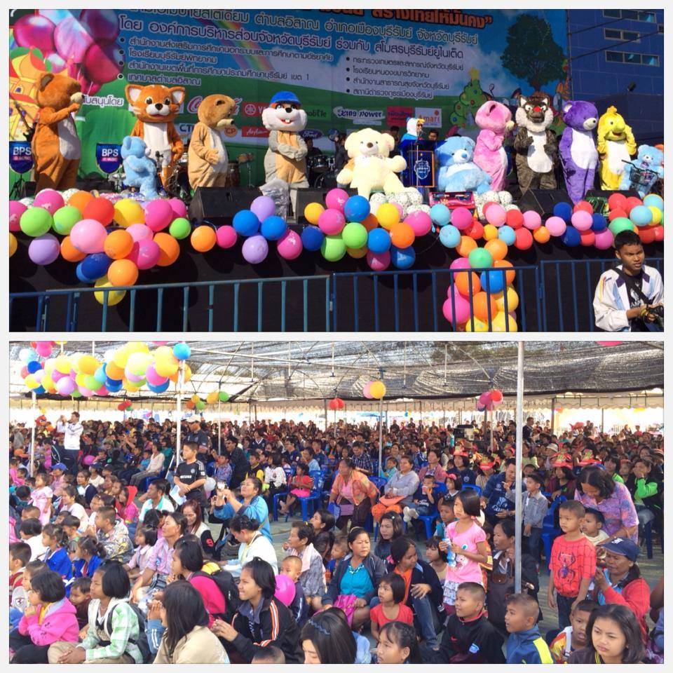 บรรยากาศงานวันเด็กเมืองบุรีรัมย์