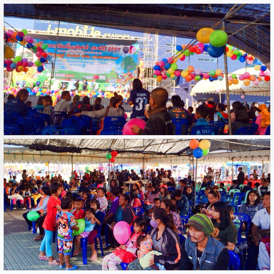 บรรยากาศงานวันเด็กเมืองบุรีรัมย์