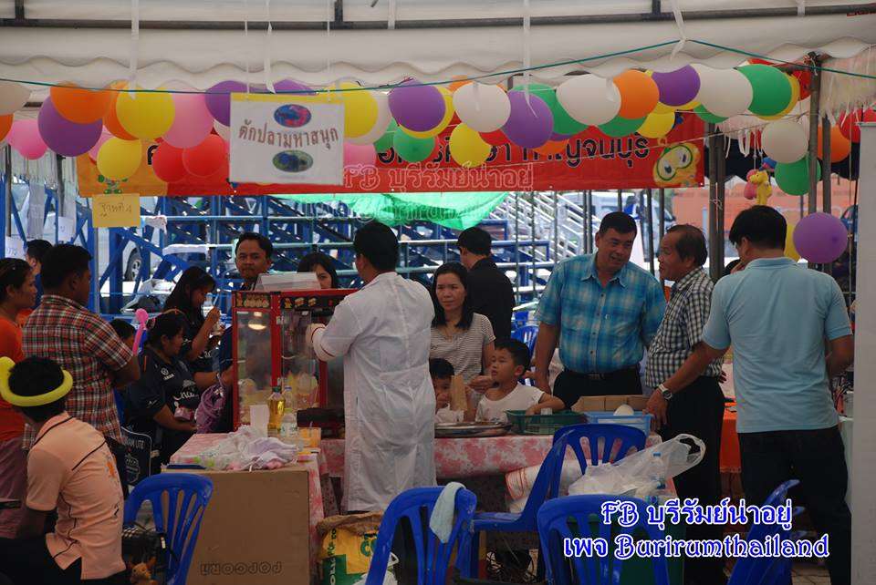 บรรยากาศงานวันเด็กเมืองบุรีรัมย์