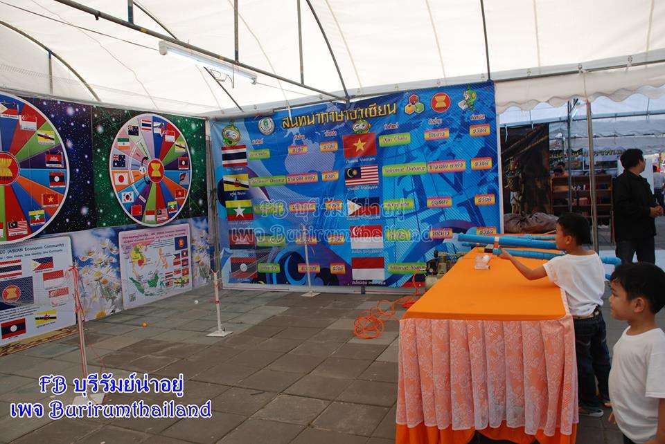 บรรยากาศงานวันเด็กเมืองบุรีรัมย์