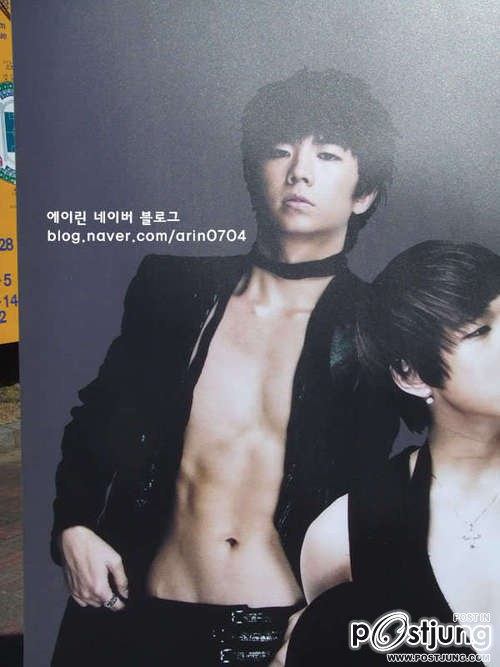ชอบหน้าท้อง