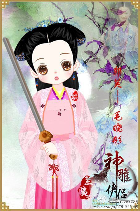 มังกรหยก ศึกเทพอภินิหารจ้าวอินทรีย์ ฉบับใหม่ 神雕侠侣 2013-2014 part84