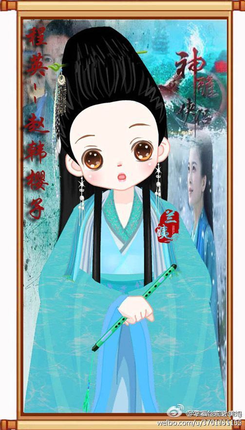 มังกรหยก ศึกเทพอภินิหารจ้าวอินทรีย์ ฉบับใหม่ 神雕侠侣 2013-2014 part84