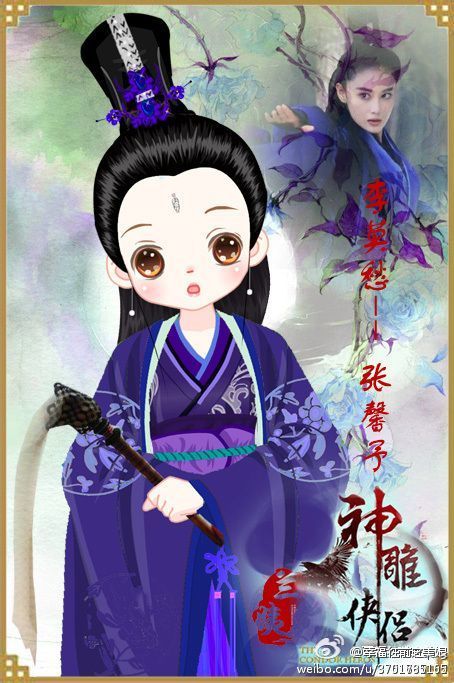 มังกรหยก ศึกเทพอภินิหารจ้าวอินทรีย์ ฉบับใหม่ 神雕侠侣 2013-2014 part84