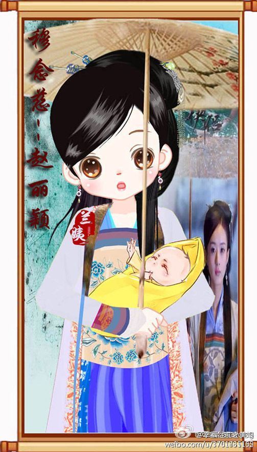 มังกรหยก ศึกเทพอภินิหารจ้าวอินทรีย์ ฉบับใหม่ 神雕侠侣 2013-2014 part84