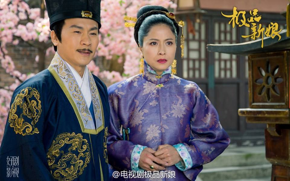 《极品新娘》My Amazing Bride / Ji Ping Qing Niang 2014 part15