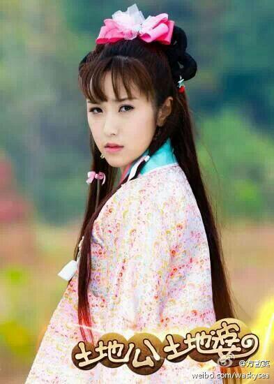 อภินิหารภูตเทวดา Earth God Tu Depo 2013 《土地公土地婆》part15