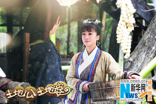 อภินิหารภูตเทวดา Earth God Tu Depo 2013 《土地公土地婆》part15