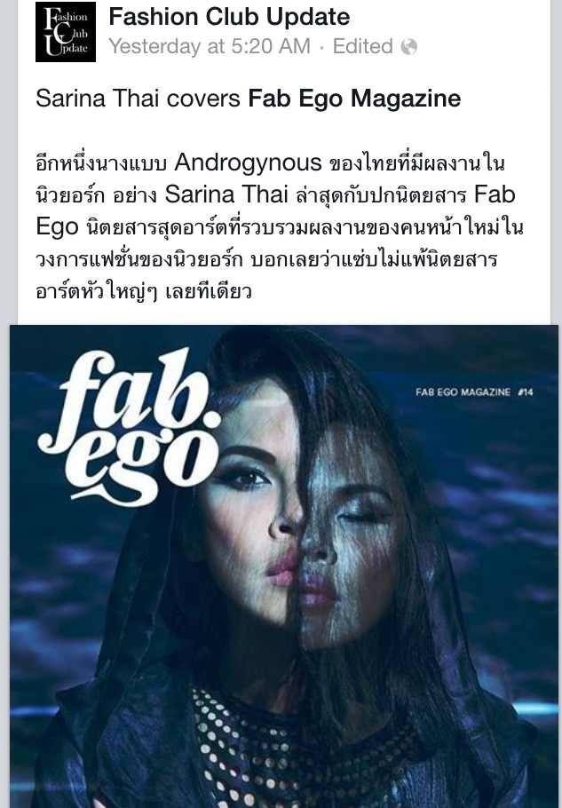 SarinaThai นางแบบสาวหญิงข้ามเพศของไทย กำลังก้าวสู่ NYFW