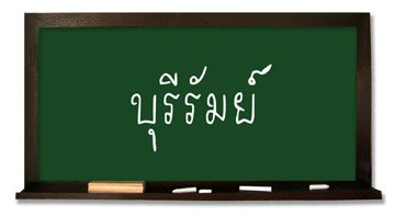 อย่าพลาดมาชมความงามของวัดแห่งนี้กันนะค่ะ