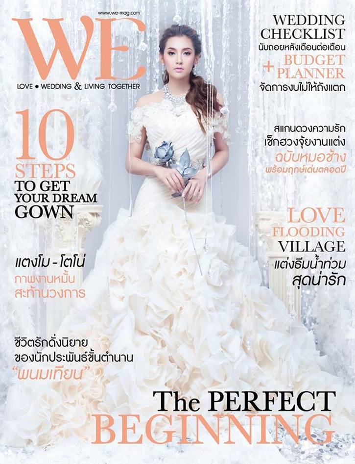 เบลล่า ราณี @ WE vol.9 no.117 January 2014