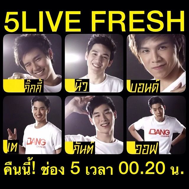 พิธีกร FiveLive รุ่นใหม่