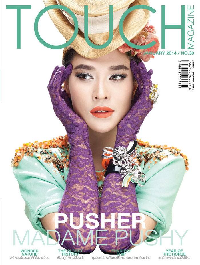 พลอย-เฌอมาลย์ @ TOUCH MAGAZINE vol.3 no.38 January 2014