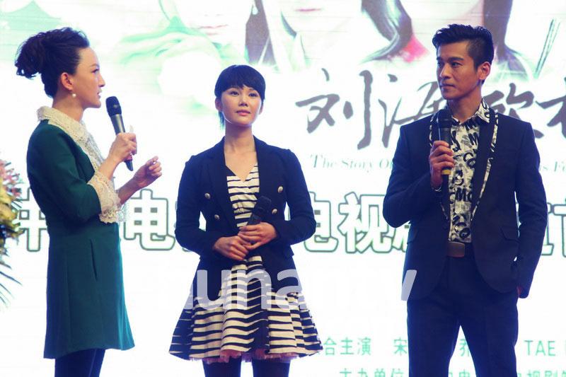 The Story Of A Woodcutter And His Fox Wife《刘海砍樵》2013 part1
