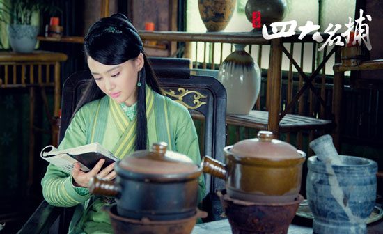 ตำนาน 4 ยอดมือปราบ 少年四大名捕 The Four 2013 ฉบับซีรี่ย์ part6