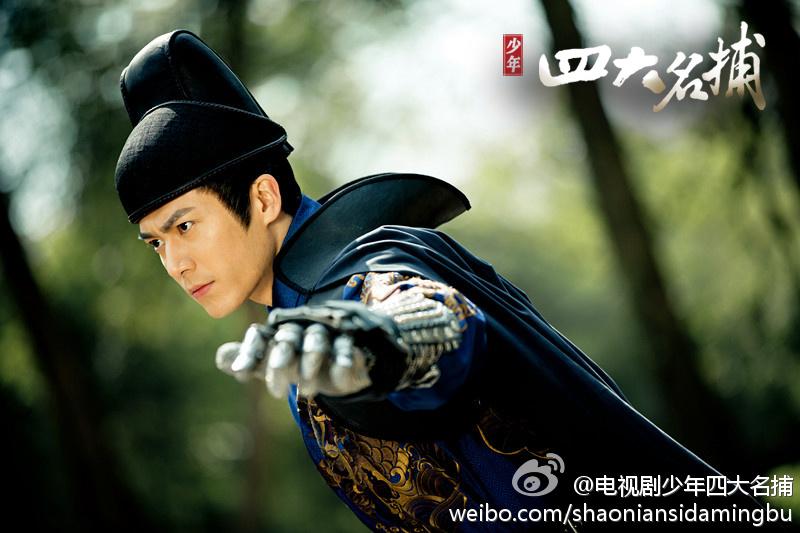 ตำนาน 4 ยอดมือปราบ 少年四大名捕 The Four 2013 ฉบับซีรี่ย์ part6