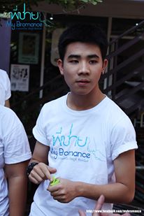 ดูแล้ว พาฟิน!! ฟลุ๊ค-คิม