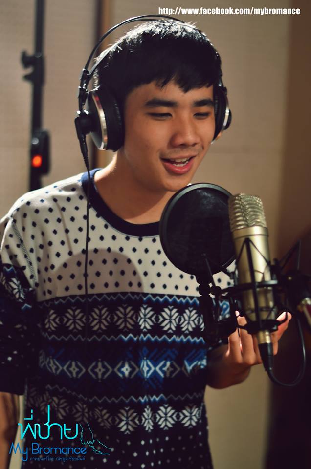ดูแล้ว พาฟิน!! ฟลุ๊ค-คิม