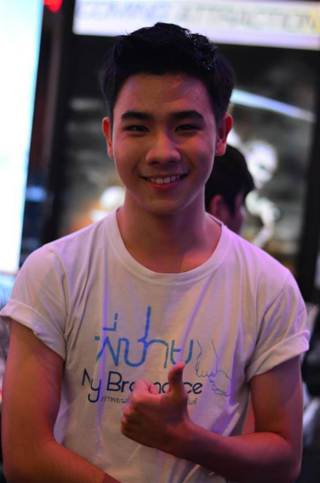 ดูแล้ว พาฟิน!! ฟลุ๊ค-คิม