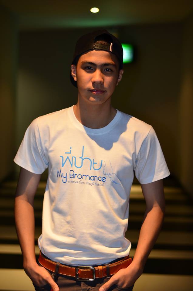 ดูแล้ว พาฟิน!! ฟลุ๊ค-คิม