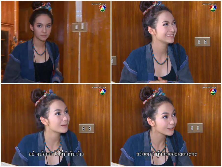 คืนนี้ได้ดู อาโป พรมแดนหัวใจ