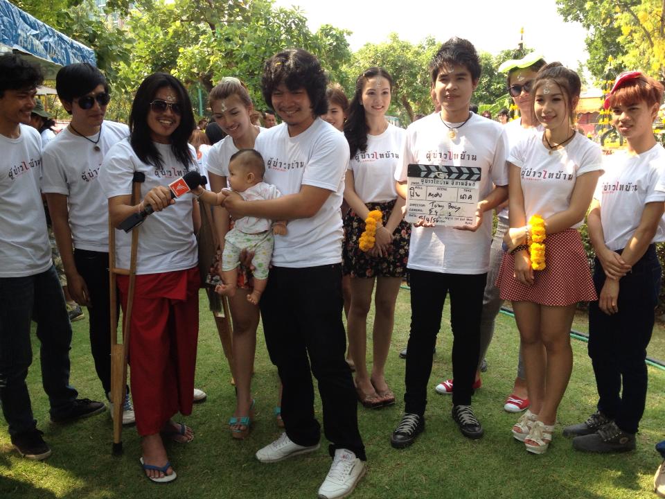 ผ บ ท บ. E SAN INDY ผู้บ่าวไทบ้าน อีสานอินดี้ มีนาคม นี้ ทุกโรงภาพยนต์