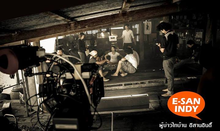 ผ บ ท บ. E SAN INDY ผู้บ่าวไทบ้าน อีสานอินดี้ มีนาคม นี้ ทุกโรงภาพยนต์