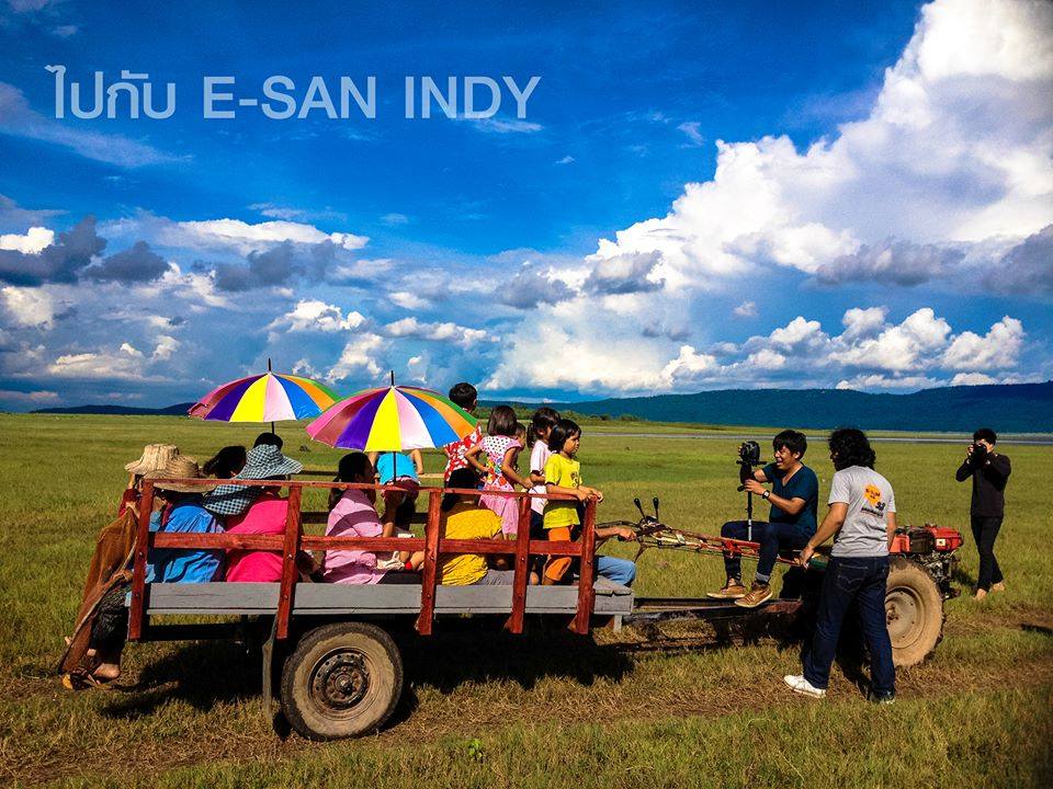 ผ บ ท บ. E SAN INDY ผู้บ่าวไทบ้าน อีสานอินดี้ มีนาคม นี้ ทุกโรงภาพยนต์