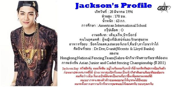 แจ็คสัน หวัง