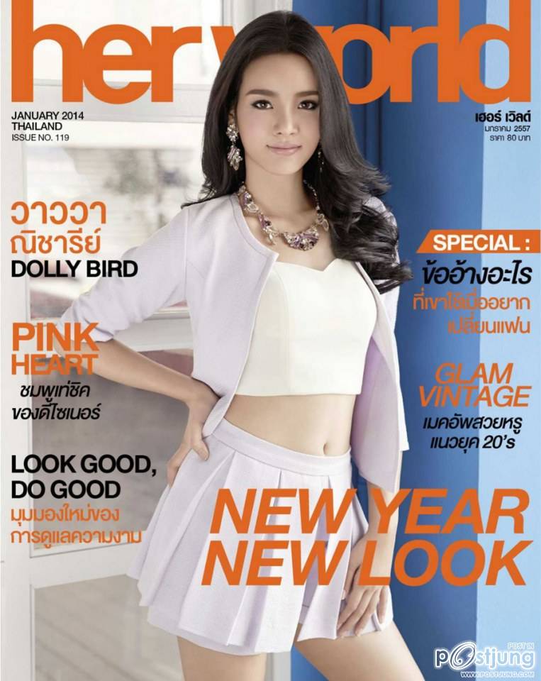 วาววา ณิชารีย์ @ HER WORLD vol.9 no.119 January 2014