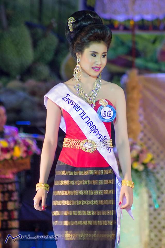 นางสาวอุตรดิตถ์57