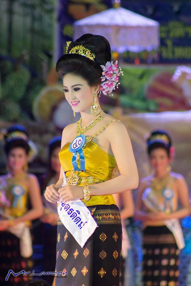 นางสาวอุตรดิตถ์57